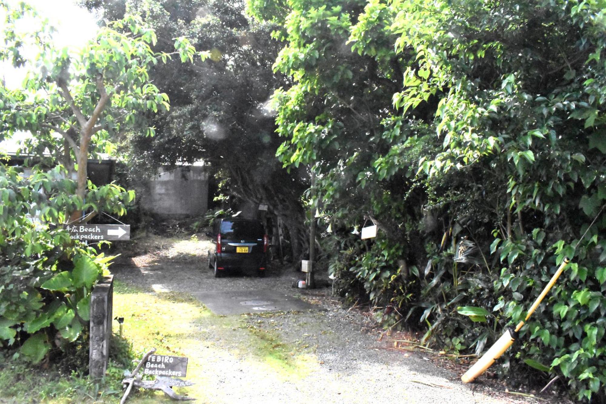 手広beachbackpackers Akaogi Exterior photo